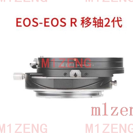 Anel adaptador Tilt&Shift para - Canon Camera Eos R8 avaliação e preço